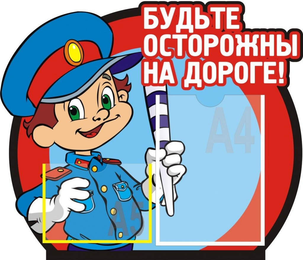 Акция "Безопасное колесо" Акция "Безопасное колесо"