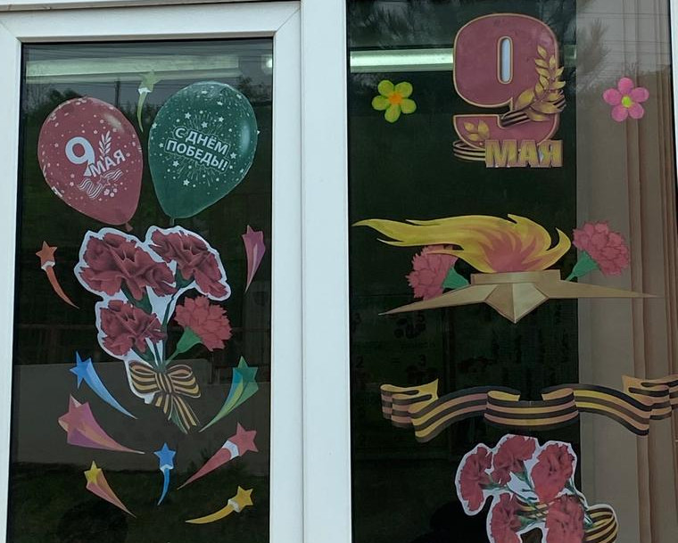 Акция "Окно Победы" Акция "Окно Победы"