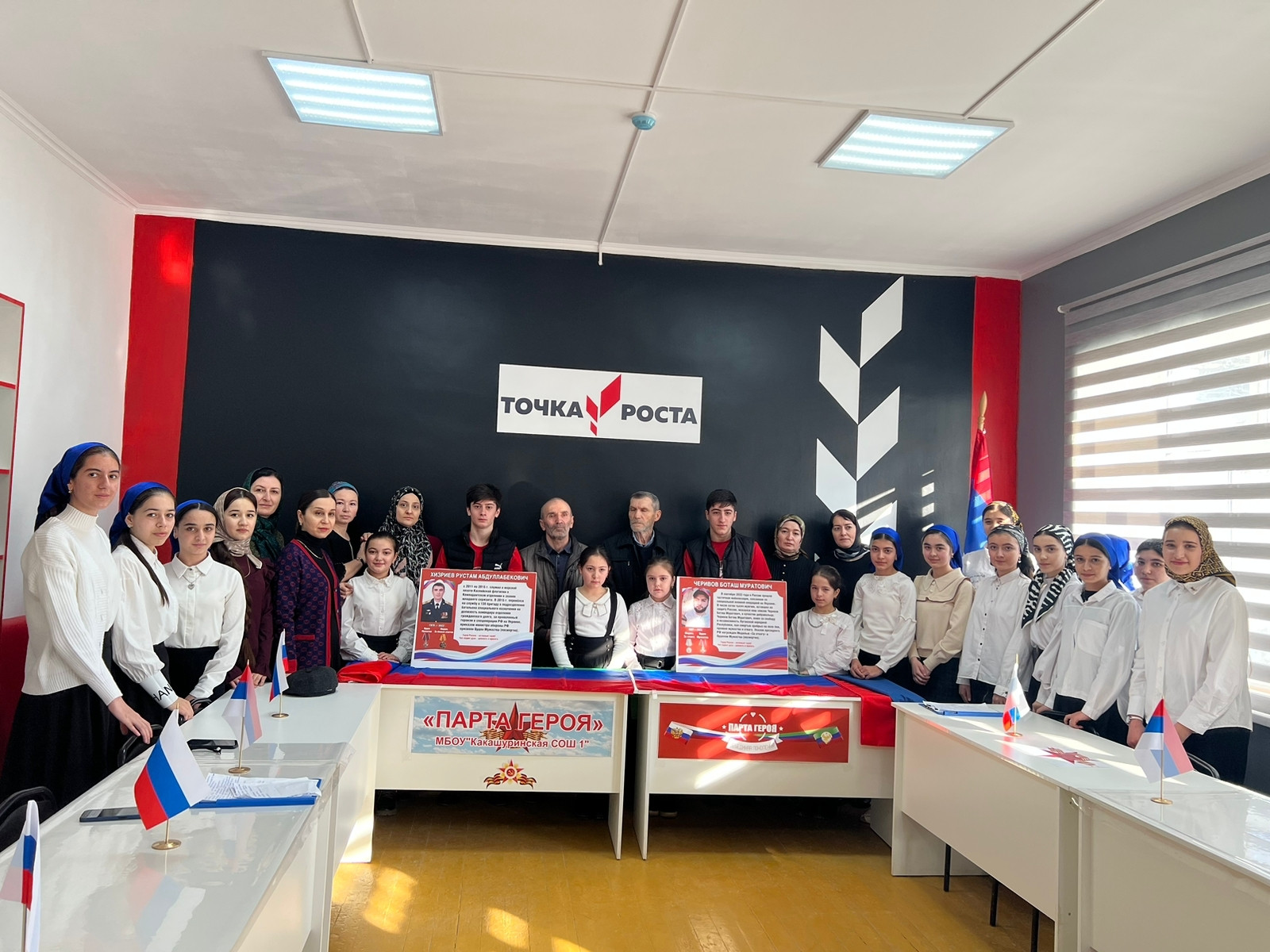 Открытие "Парта героя" Открытие "Парта героя"