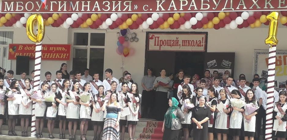 МУНИЦИПАЛЬНОЕ БЮДЖЕТНОЕ ОБЩЕОБРАЗОВАТЕЛЬНОЕ УЧРЕЖДЕНИЕ "ГИМНАЗИЯ"