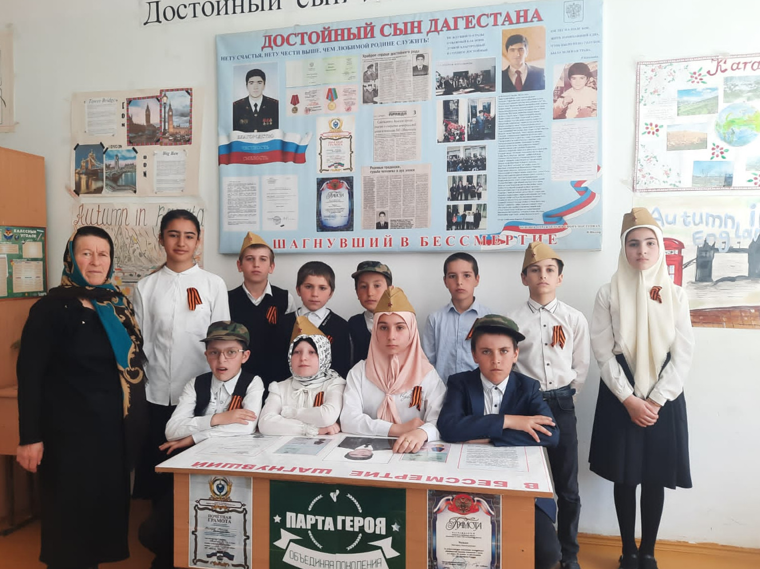 Классный час " Я помню! Я горжусь!" Классный час " Я помню! Я горжусь!"