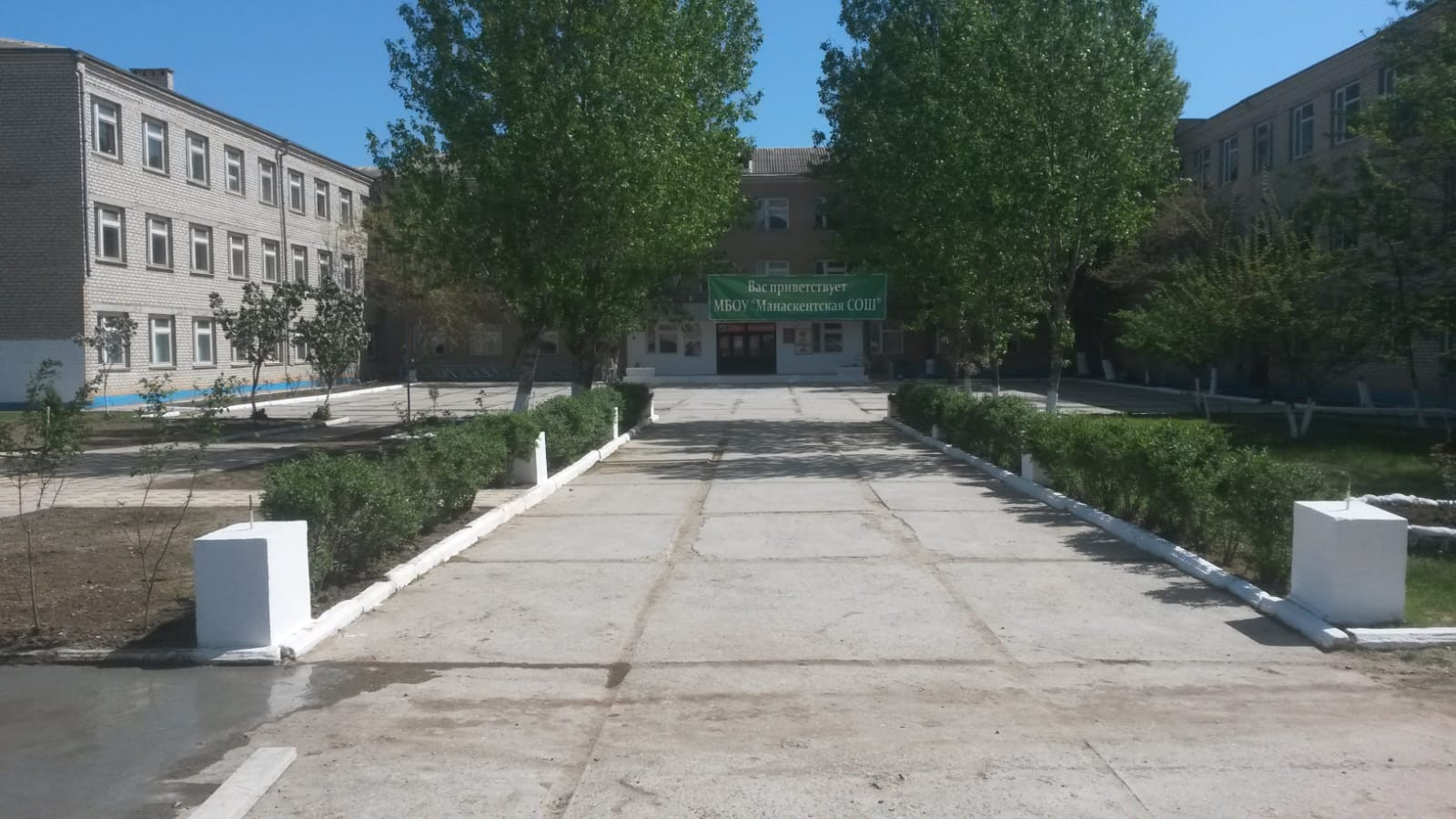 Муниципальное бюджетное общеобразовательное учреждение "Манаскентская средняя общеобразовательная школа"