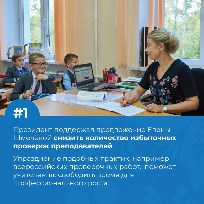 Начало учебного года 2021-2022 Начало учебного года 2021-2022