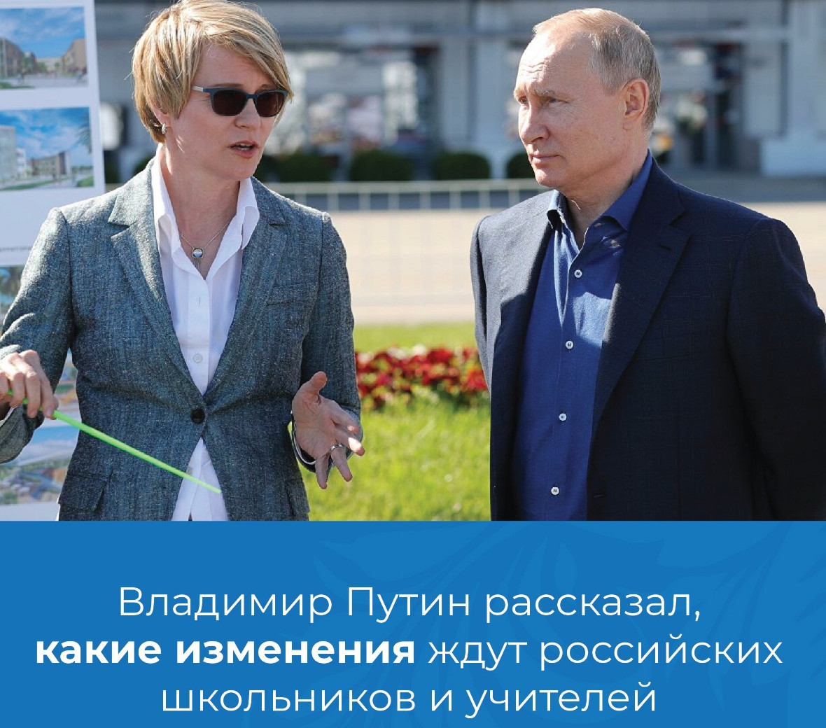 Начало учебного года 2021-2022 Начало учебного года 2021-2022