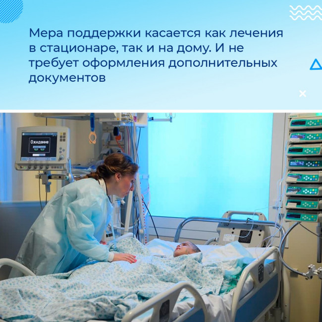 Родители дошкольников с 1 сентября получат максимальные выплаты по больничным.
