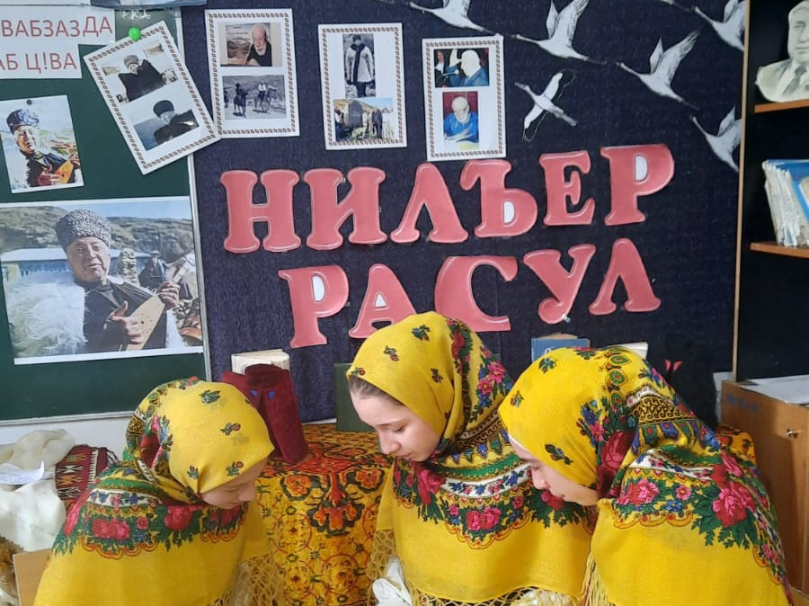 К 100-летию со дня рождения Расула Гамзатова К 100-летию со дня рождения Расула Гамзатова