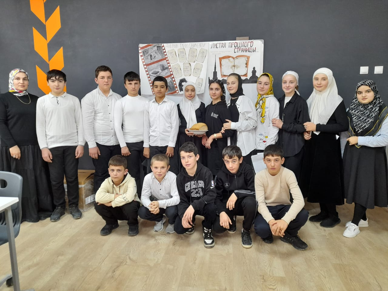 "День снятия блокады Ленинграда"