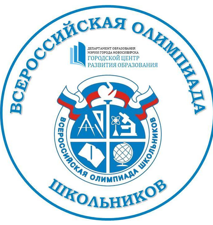 муниципальный этап предметных олимпиад муниципальный этап предметных олимпиад