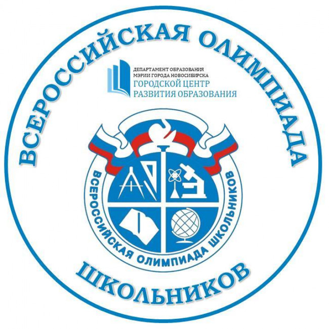 муниципальный этап предметных олимпиад