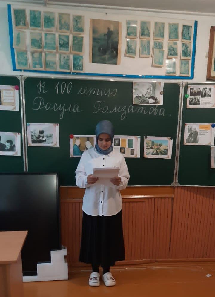 100-летие Расула Гамзатова