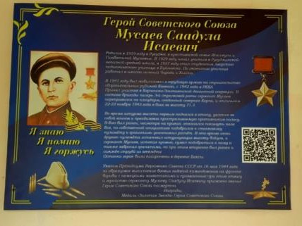 Проект "Лица Героев"