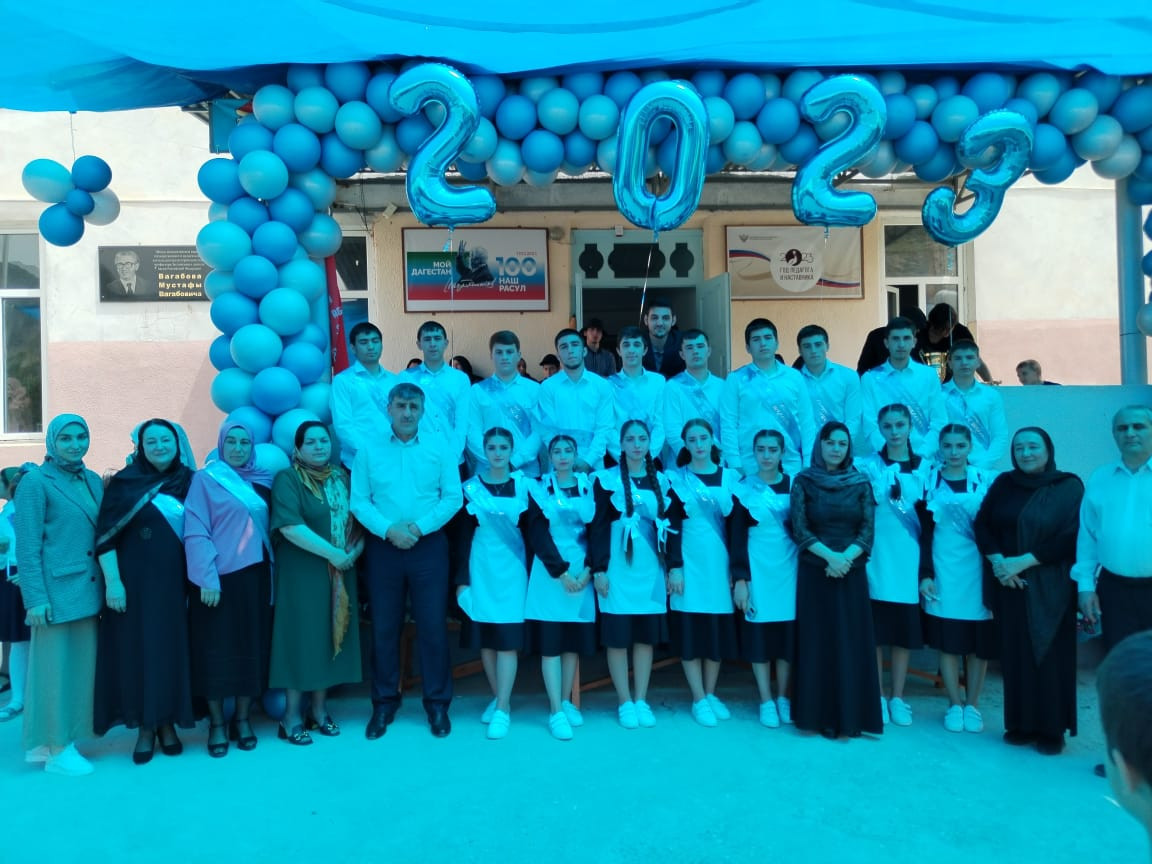 Последний звонок