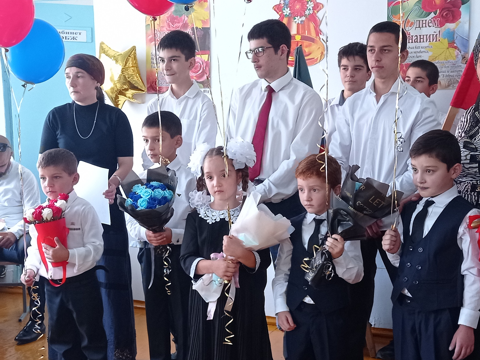 День знаний День знаний