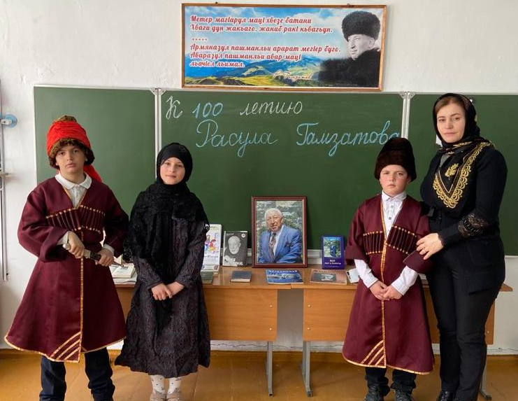 R 100-летию Расула Гамзатова R 100-летию Расула Гамзатова