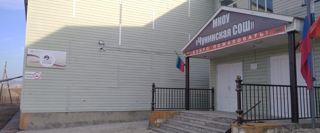 2023 год педагога и наставника 2023 год педагога и наставника