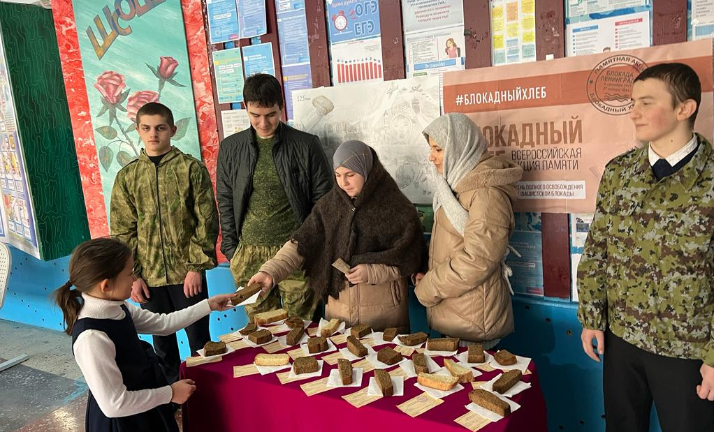 Акция "Блокадный хлеб" Акция "Блокадный хлеб"