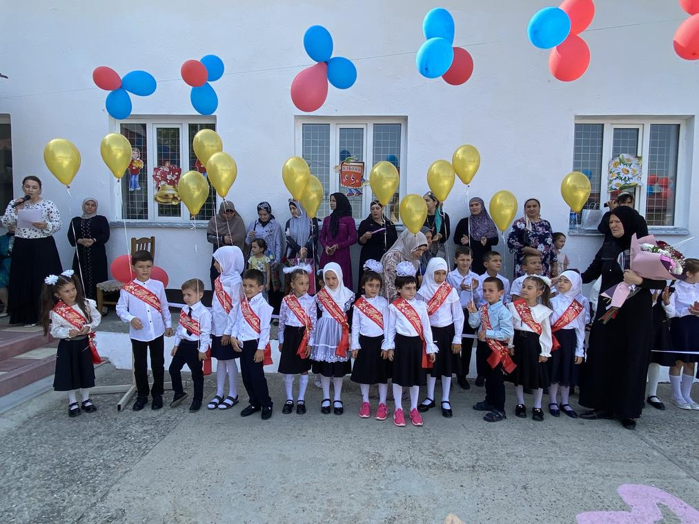 Праздник 1 сентября Праздник 1 сентября
