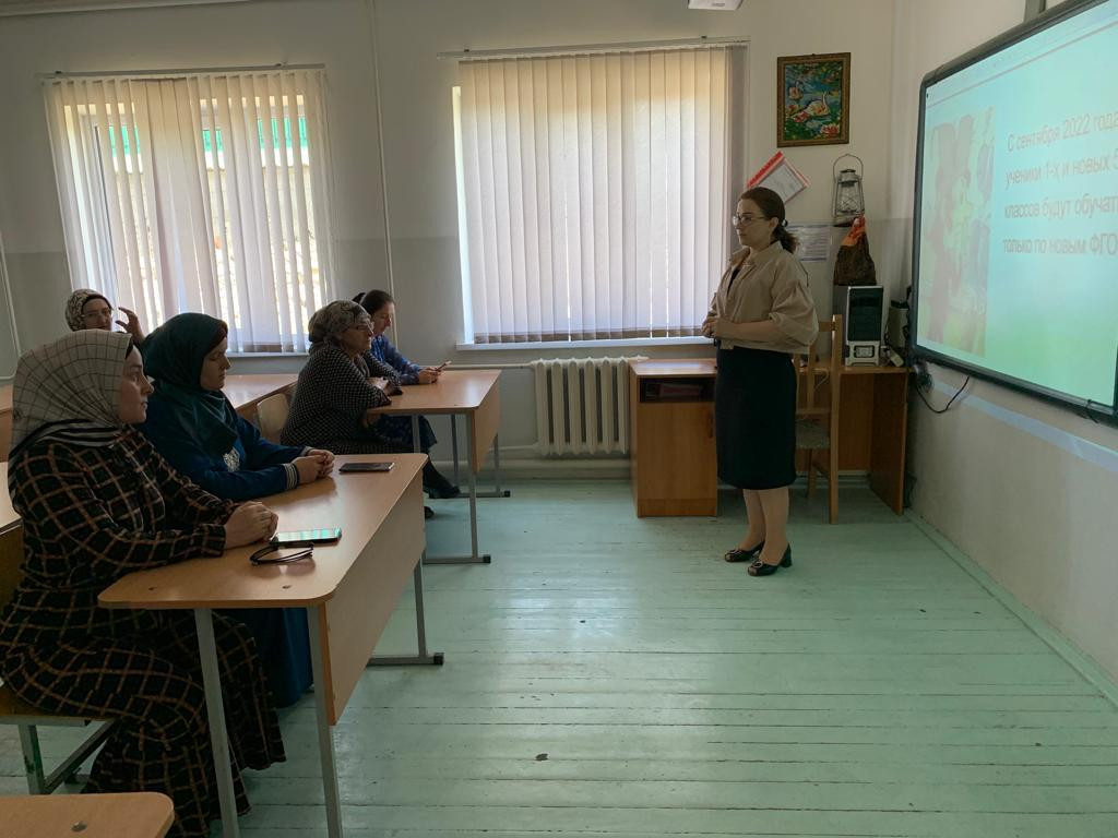 Родительское собрание «Внедрение ФГОС НОО и ФГОС ООО с 01.09.2022 г.» Родительское собрание «Внедрение ФГОС НОО и ФГОС ООО с 01.09.2022 г.»