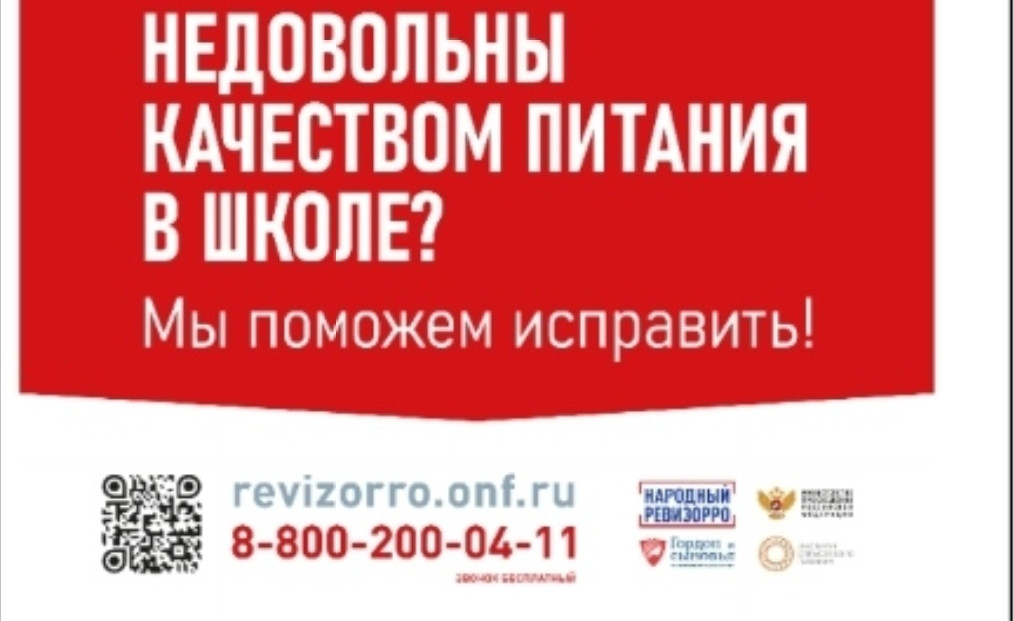 ТЕЛЕФОН ГОРЯЧЕЙ ЛИНИИ. ПИТАНИЕ ТЕЛЕФОН ГОРЯЧЕЙ ЛИНИИ. ПИТАНИЕ