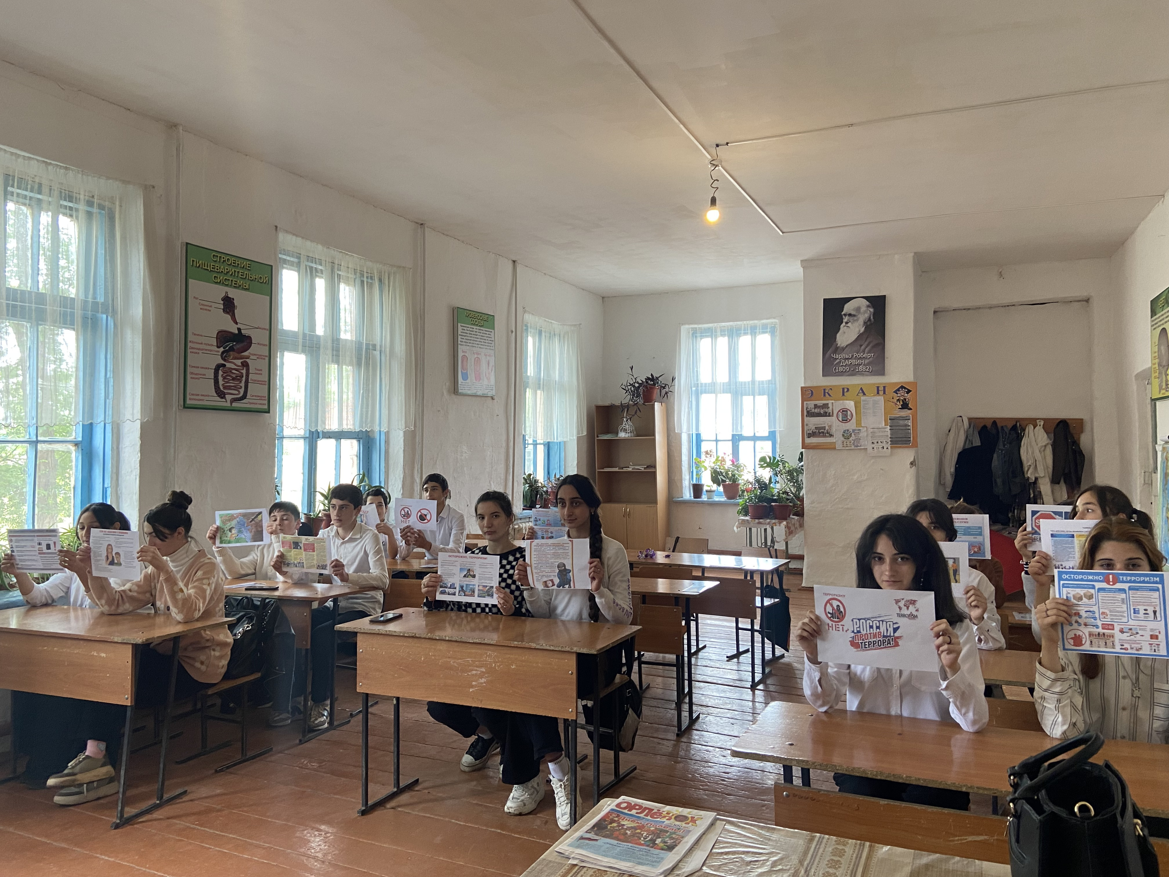 Моя безопасность Моя безопасность