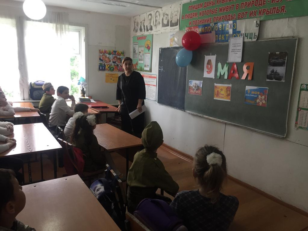 Классный час во 2 б классе Классный час во 2 б классе