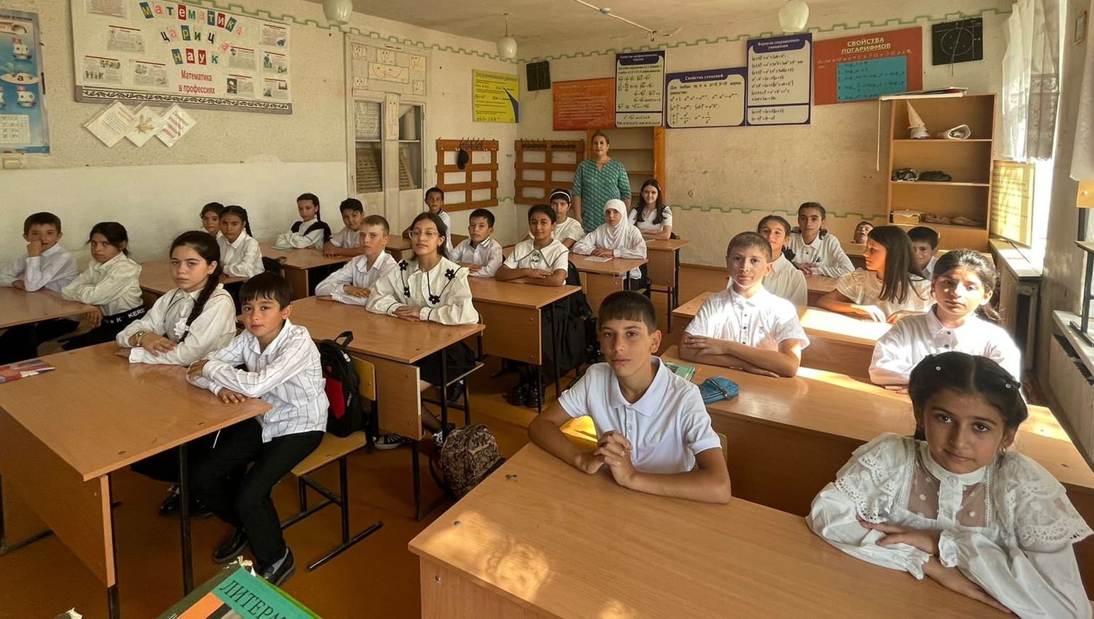 Беседа Беседа