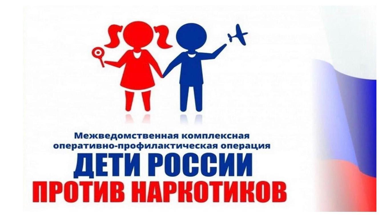 "Дети - России 2023" "Дети - России 2023"