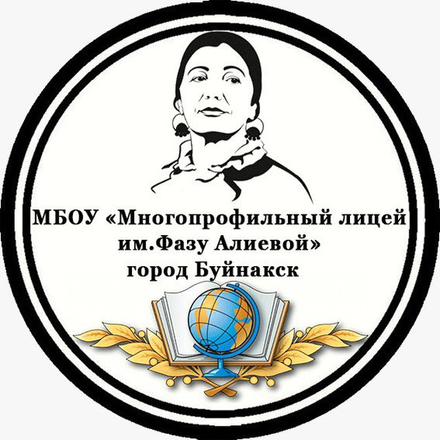 Фазу Алиева