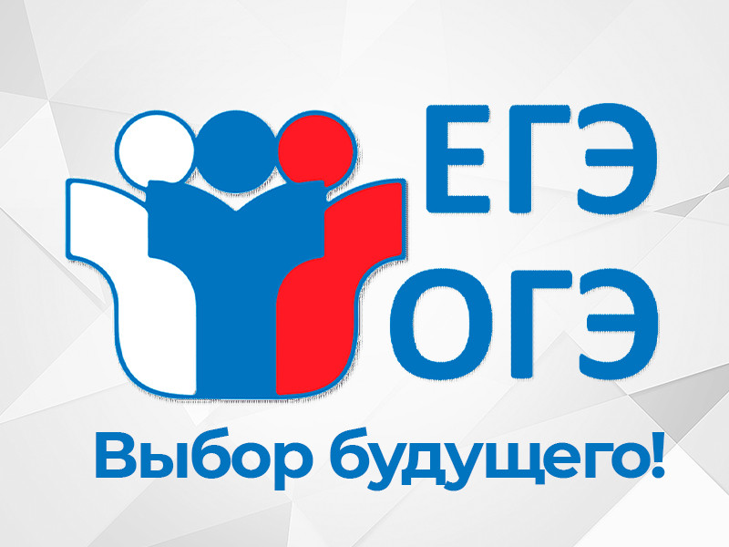 РАСПИСАНИЕ РАСПИСАНИЕ