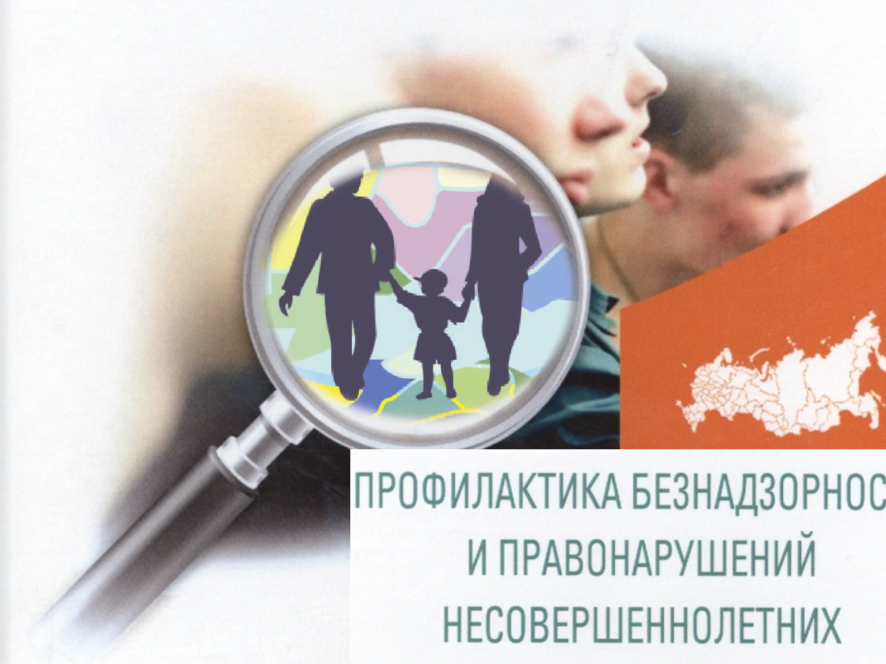 Учащимся, педагогам, родителям!