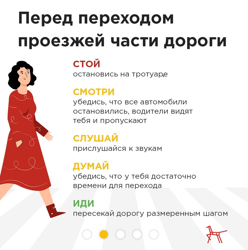 Памятки по БДД Памятки по БДД