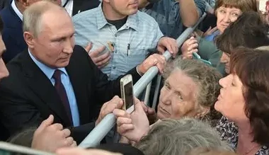 «Стратегия социальной поддержки населения субъектов РФ 2023» — Общественный обзор «Стратегия социальной поддержки населения субъектов РФ 2023» — Общественный обзор