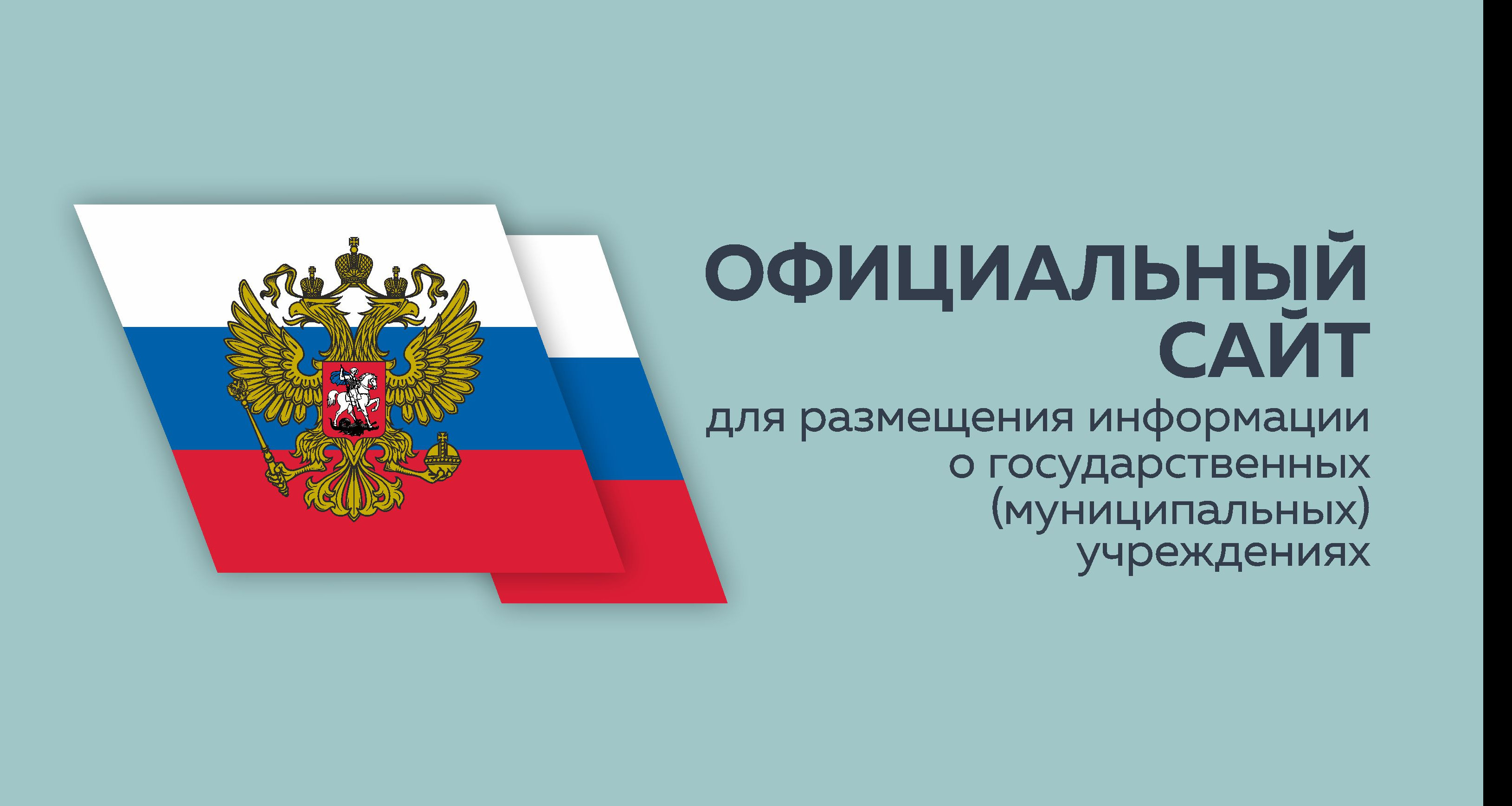 О размещении отзывов граждан на сайте www.bus.gov.ru О размещении отзывов граждан на сайте www.bus.gov.ru