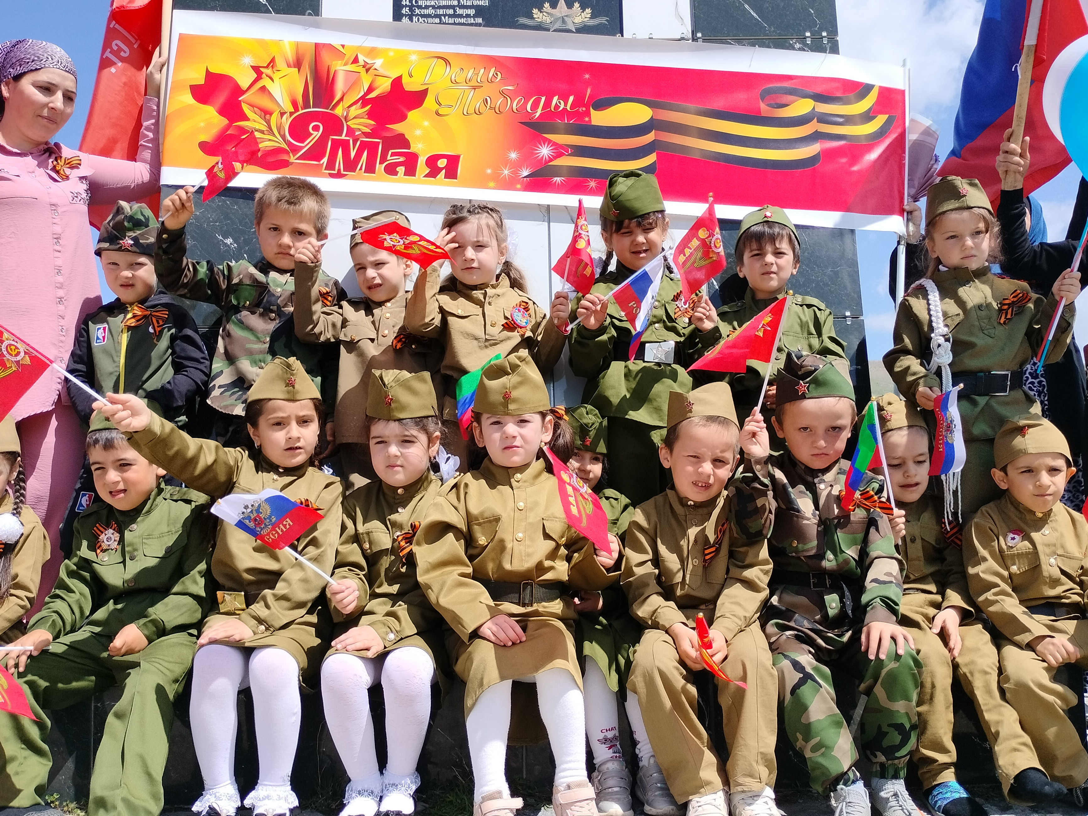 День Победы