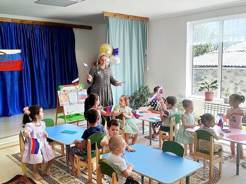 День государственного флага Российской Федерации