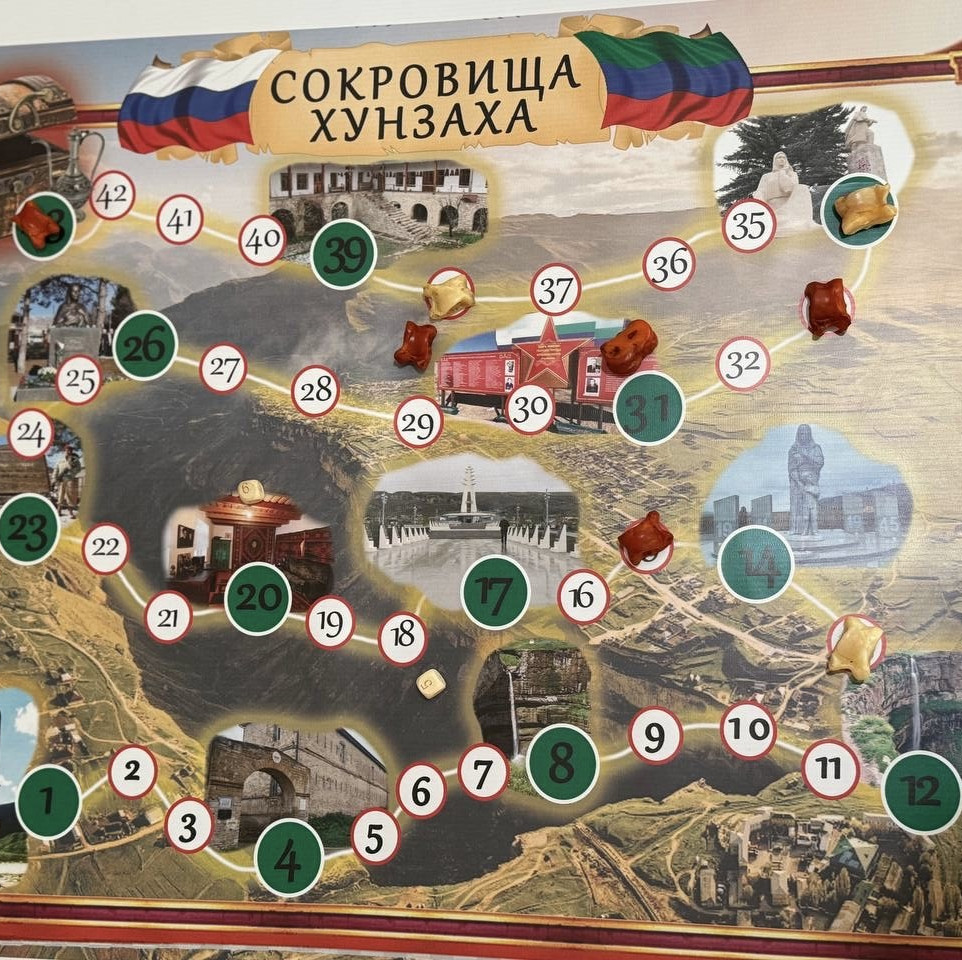 «Сокровища Хунзаха». «Сокровища Хунзаха».