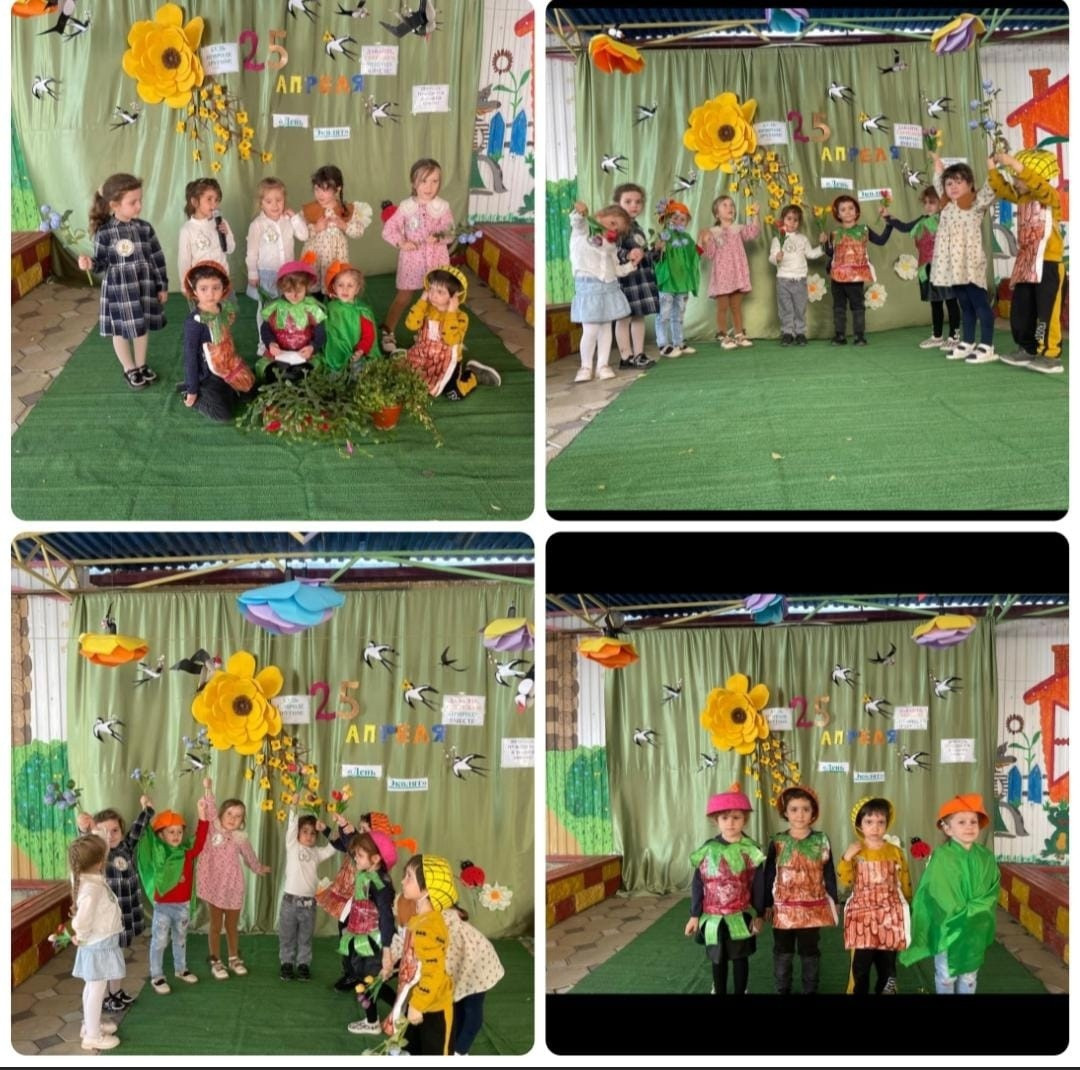 25 апреля - Всероссийский «День Эколят!»