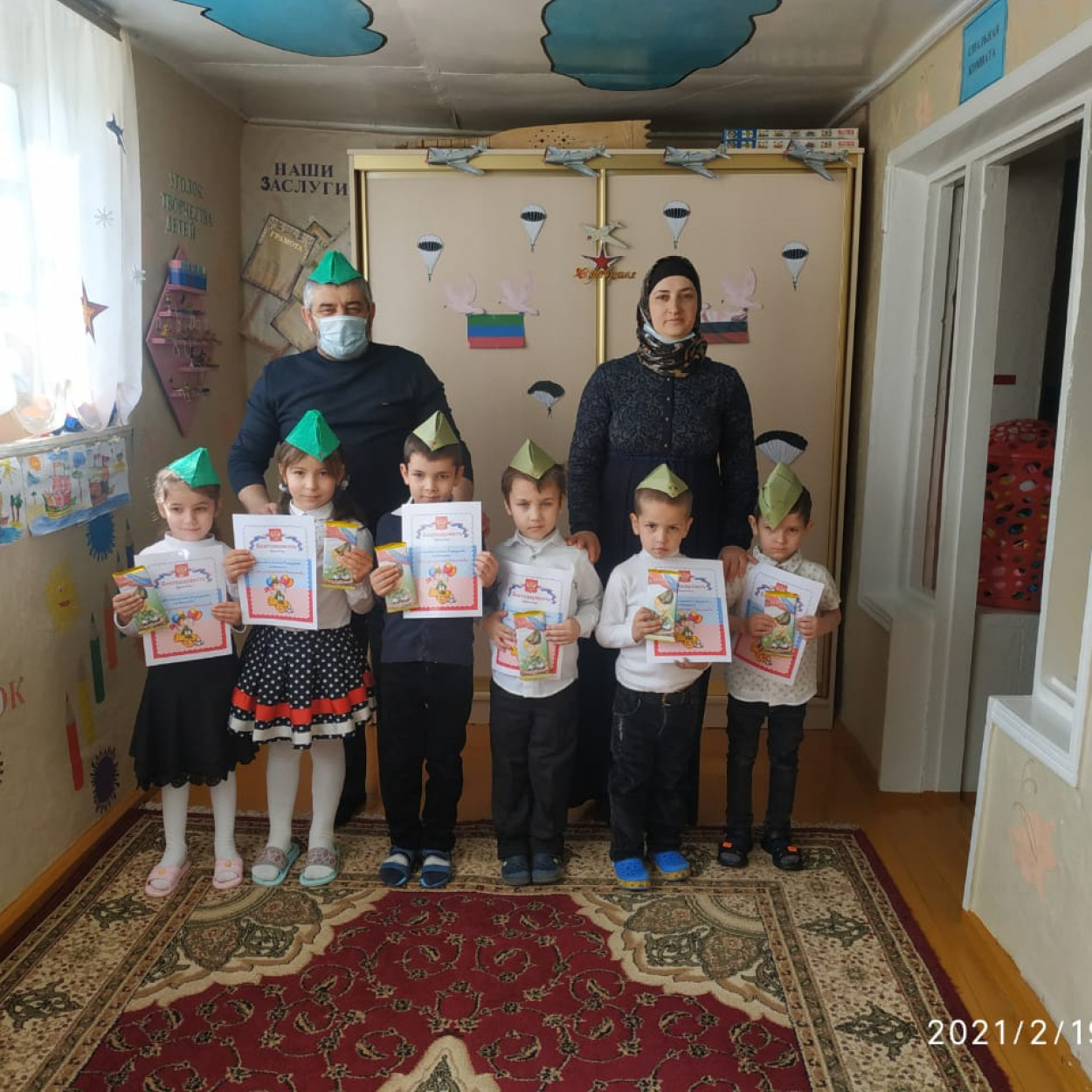 Праздник Защитника Отечества