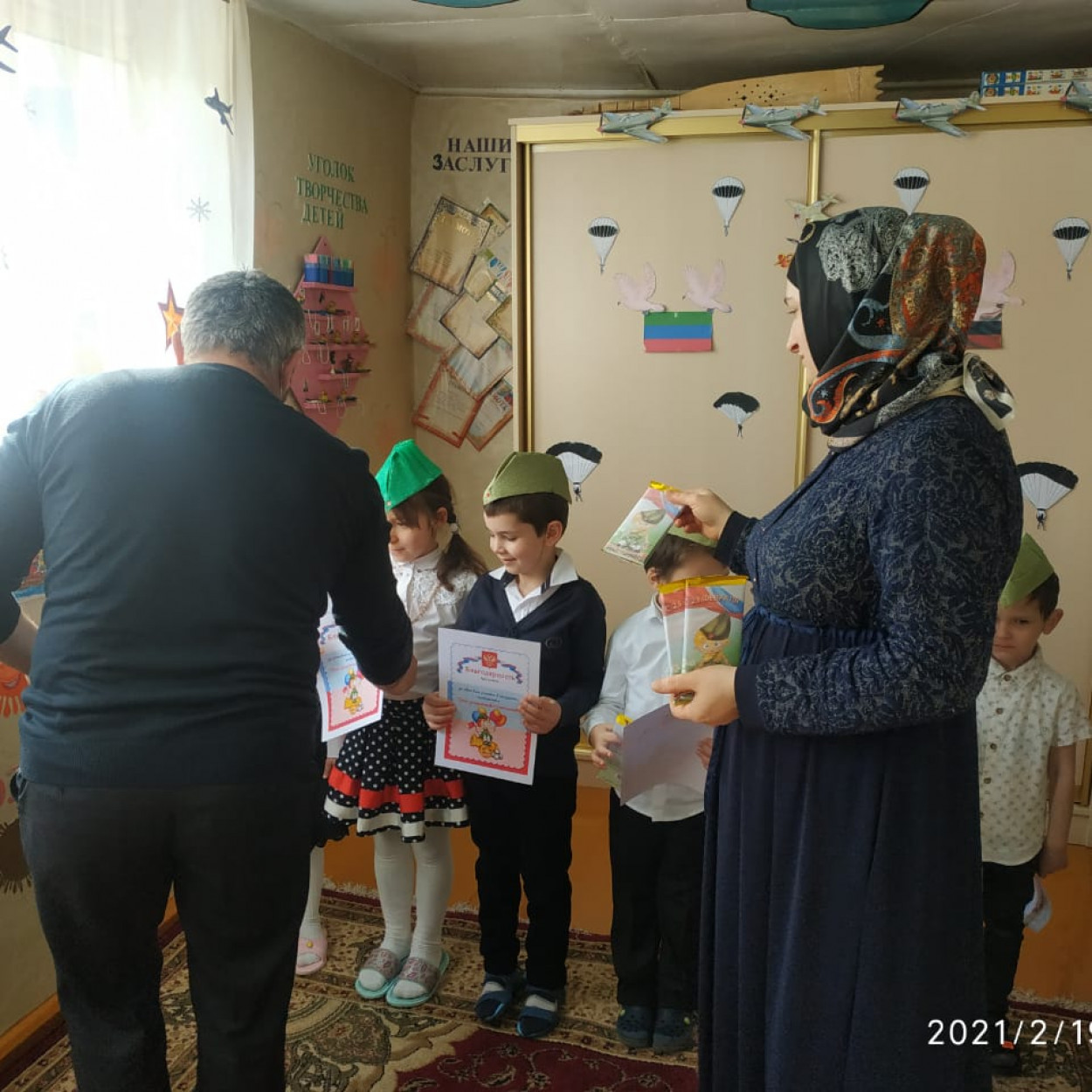 Праздник Защитника Отечества