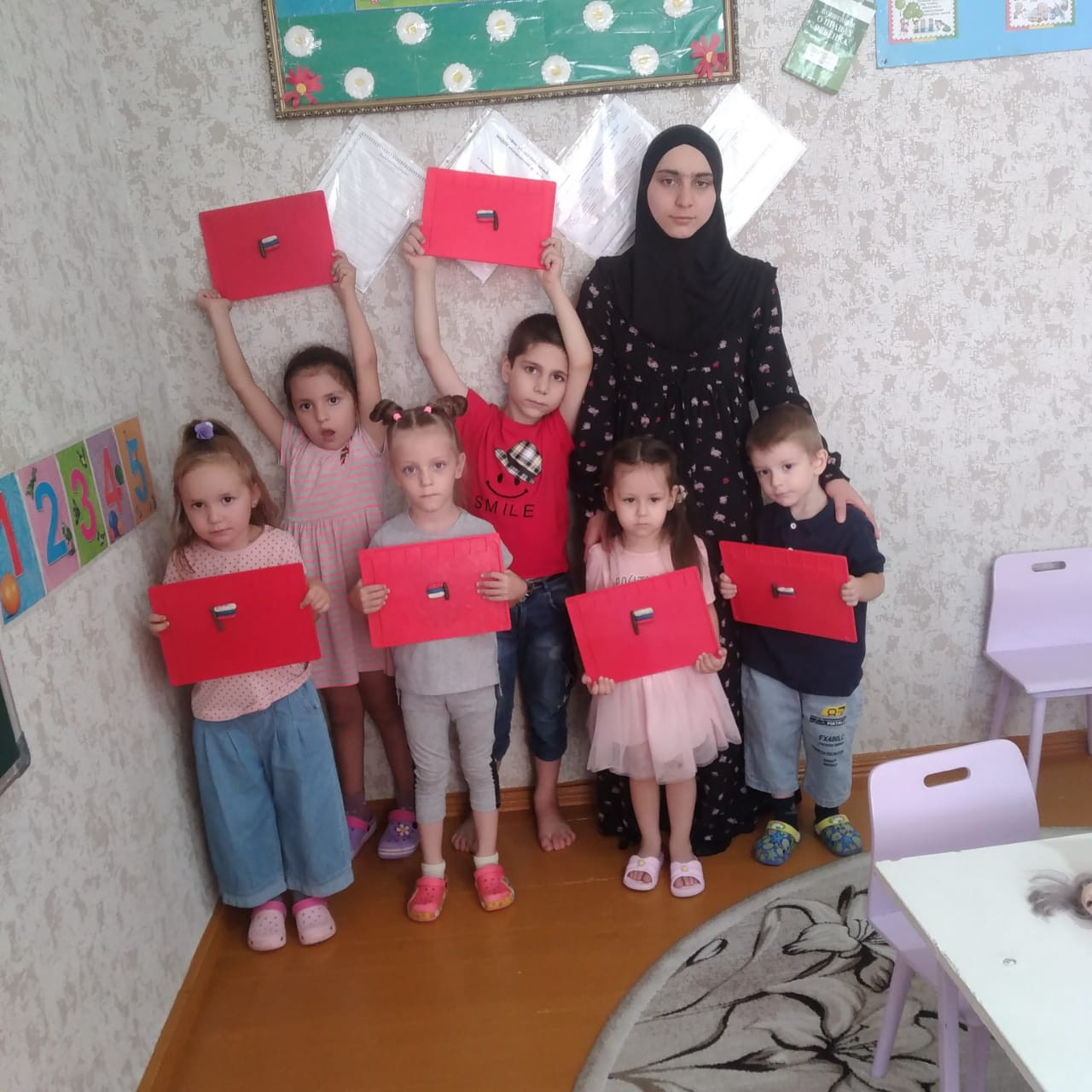 "День Государственного флага России"