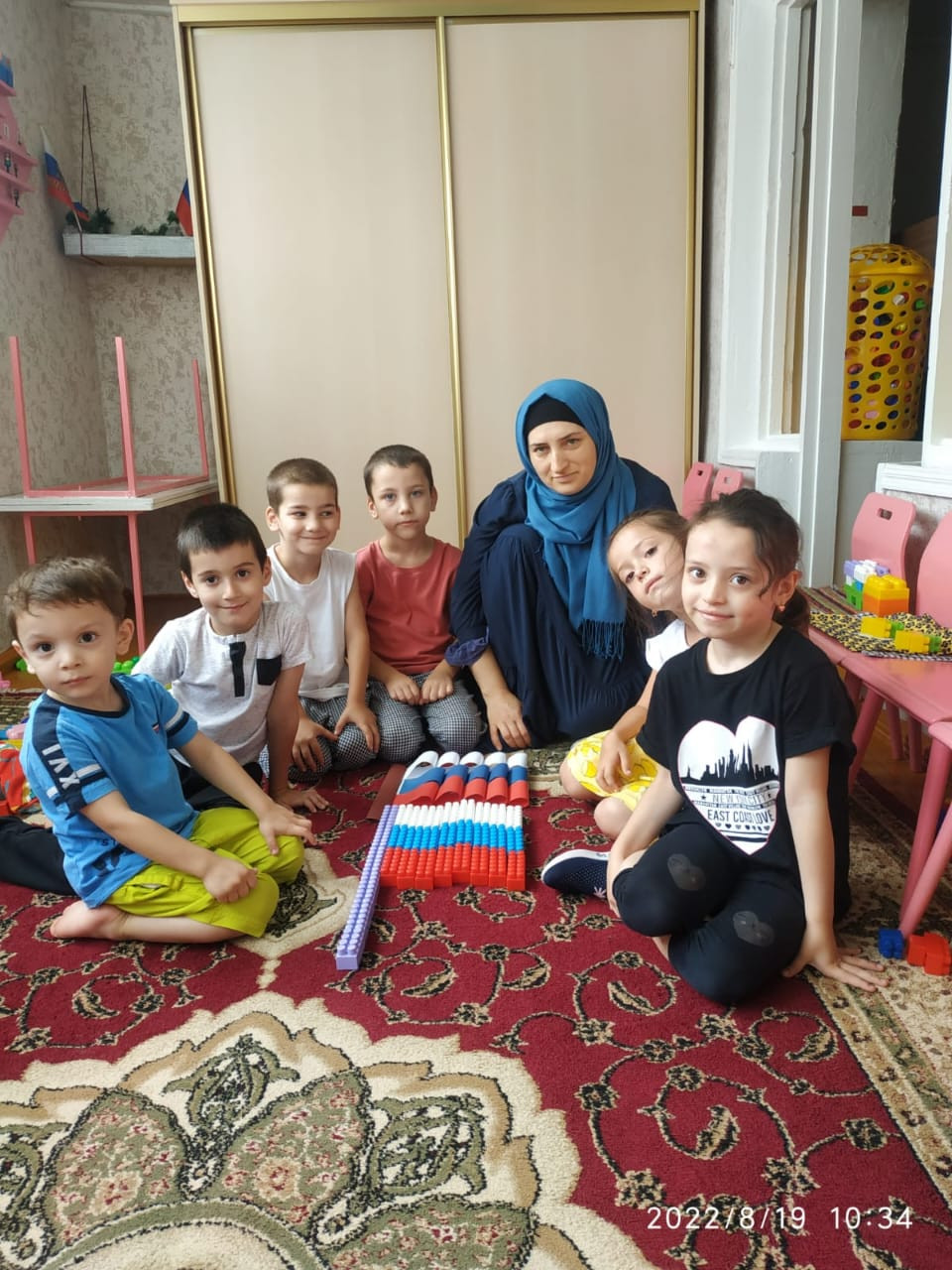 "День Государственного флага России"