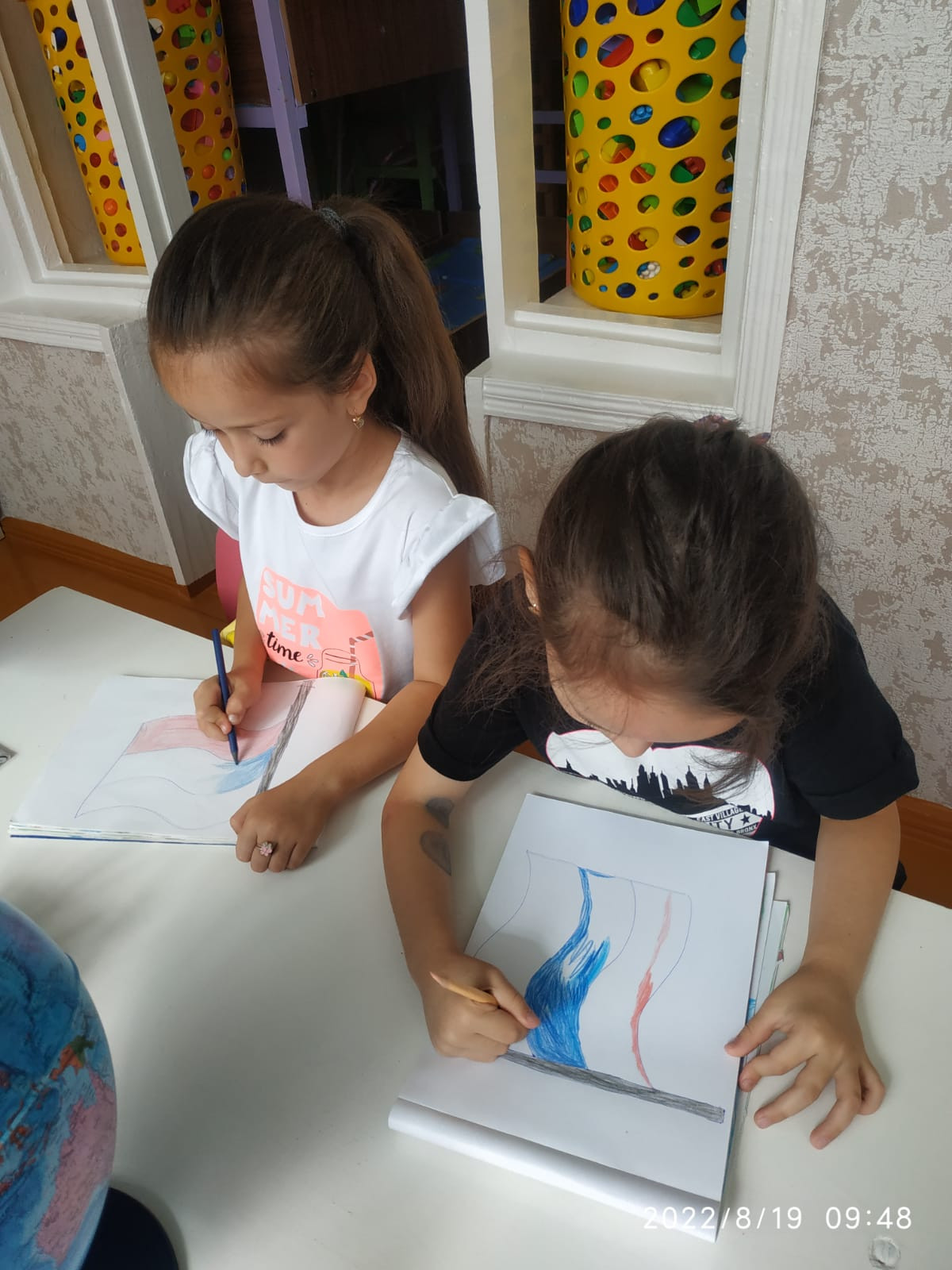 "День Государственного флага России"