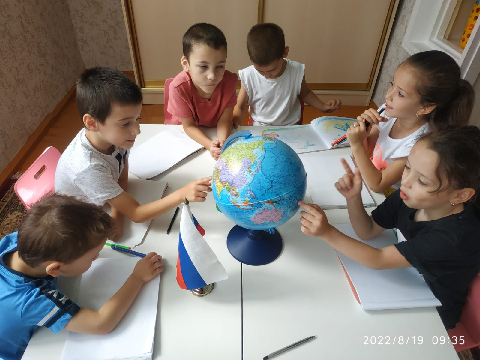 "День Государственного флага России"