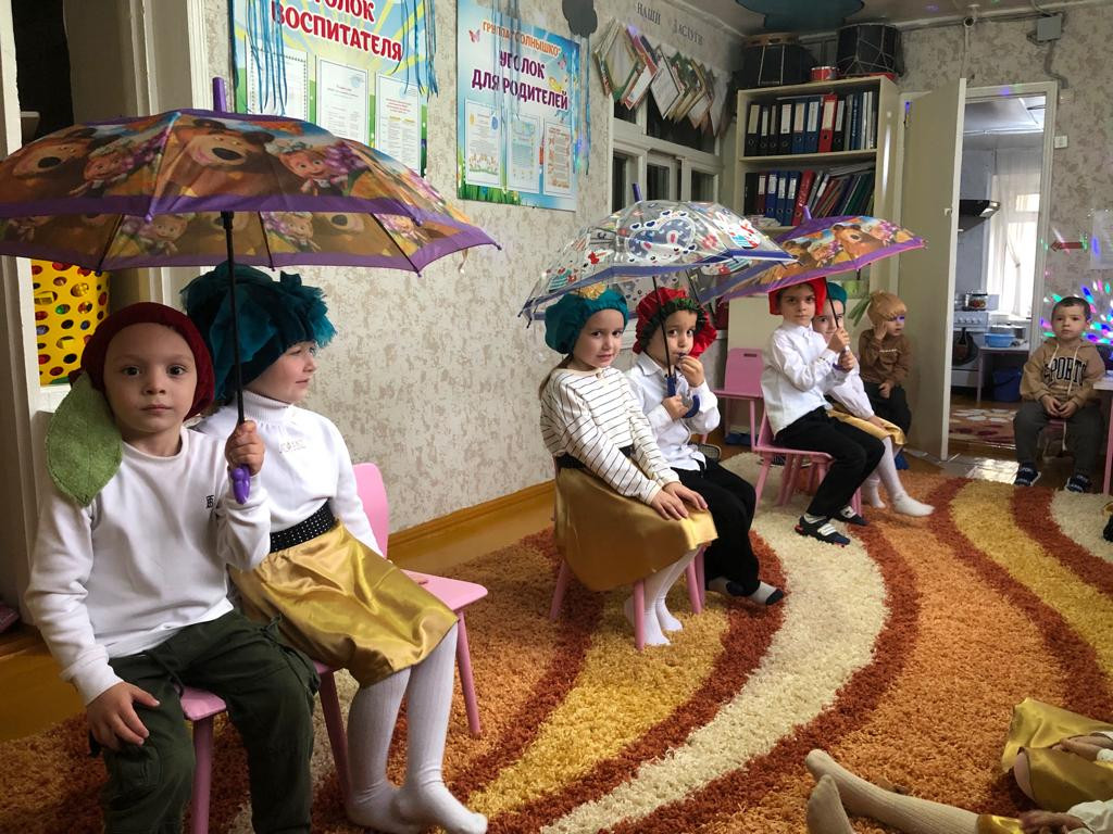 Осенний карнавал