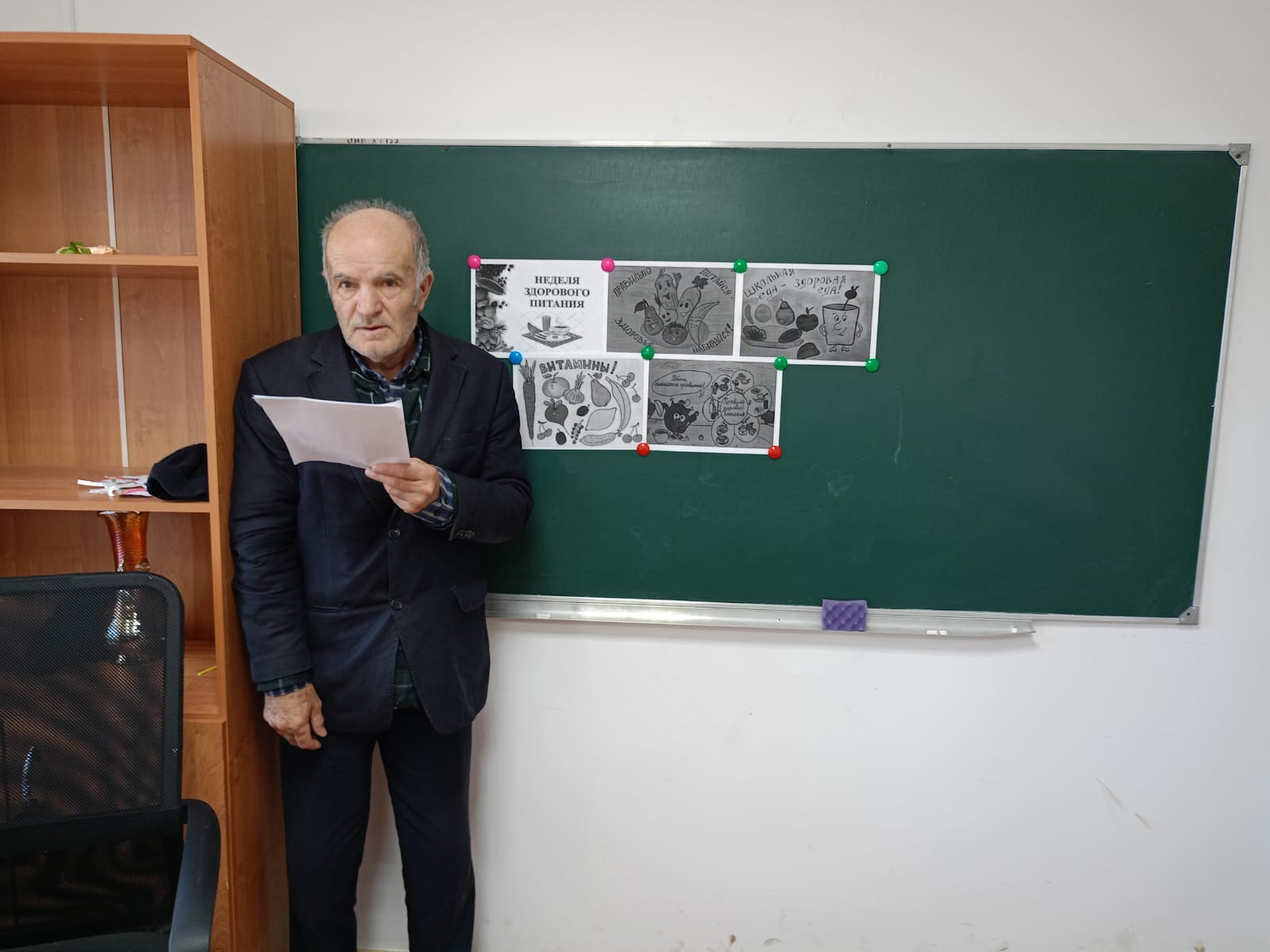 Неделя здорового питания