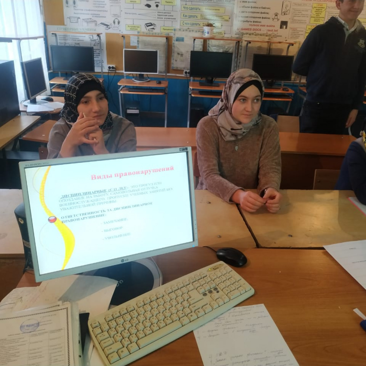 Профилактика правонарушений