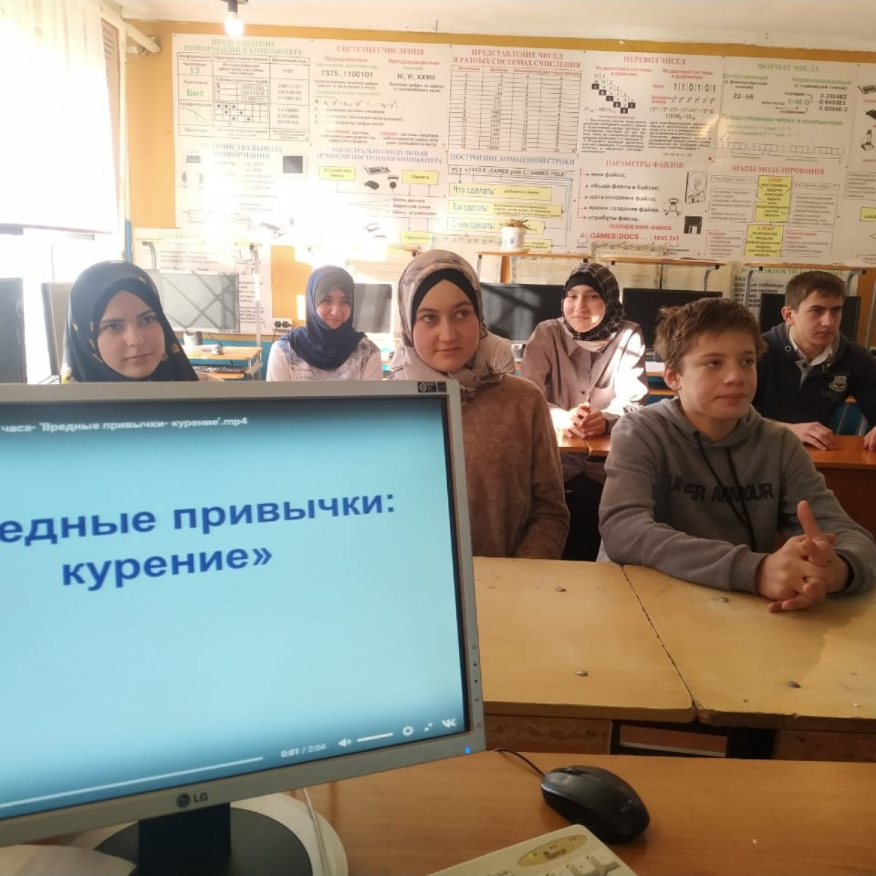 Профилактика наркомании и табакокурения