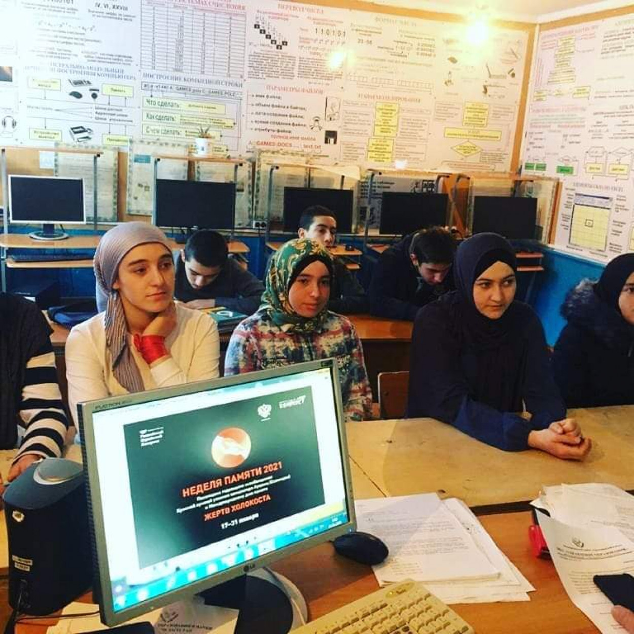 Беседа ко Дню памяти времен Холокоста