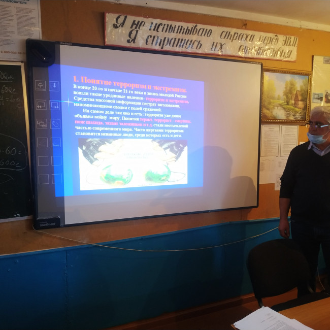 Неделя правового просвещения среди  обучающихся  нашей школы