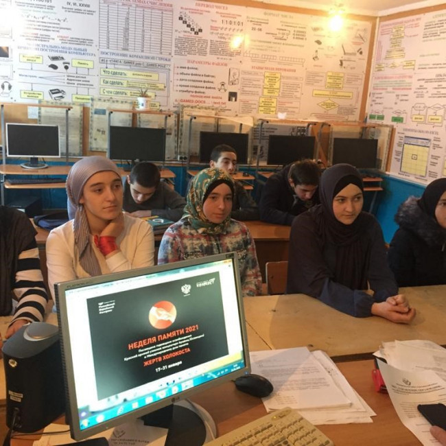 Неделя памяти жертв Холокоста